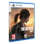 PS5 The Last of Us Parte 1